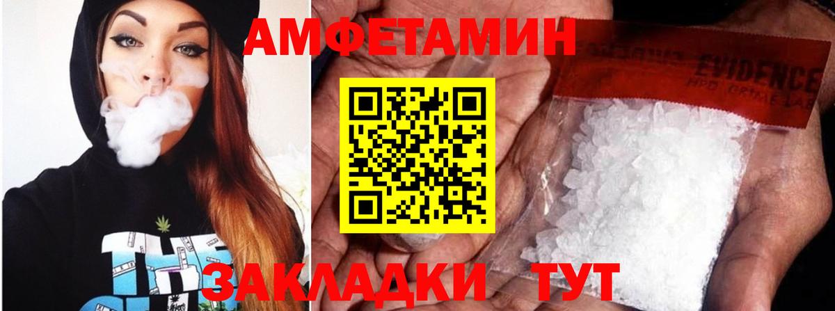 АМФ Premium Уссурийск