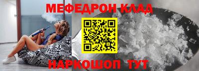 прущая мука Севастополь