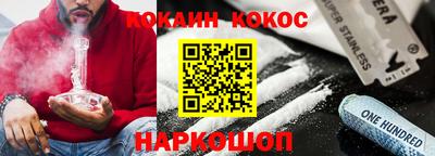 прущая мука Севастополь