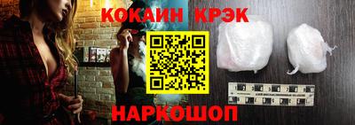 ешки Северобайкальск