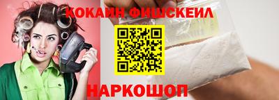 ешки Северобайкальск
