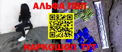 наркотики Рыбинск