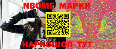 наркотики Рыбинск