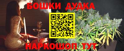 наркотики Рыбинск