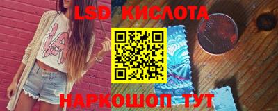 экстази Рузаевка