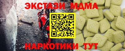 прущая мука Севастополь