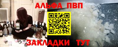 наркотики Рыбинск