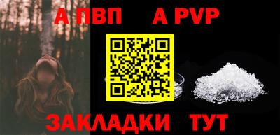 прущая мука Севастополь