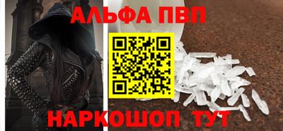 ешки Северобайкальск
