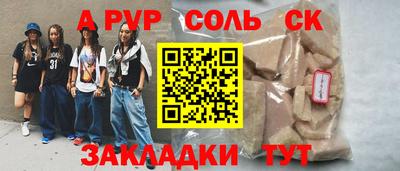 прущая мука Севастополь