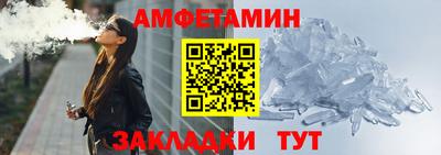 экстази Рузаевка