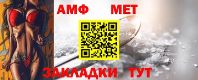 прущая мука Севастополь