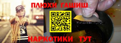 кокаин перу Рязань