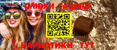 кокаин перу Рязань