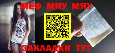 наркотики Рыбинск