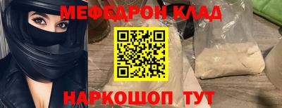 наркотики Рыбинск