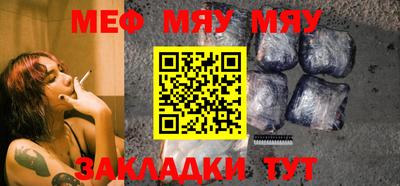 прущая мука Севастополь
