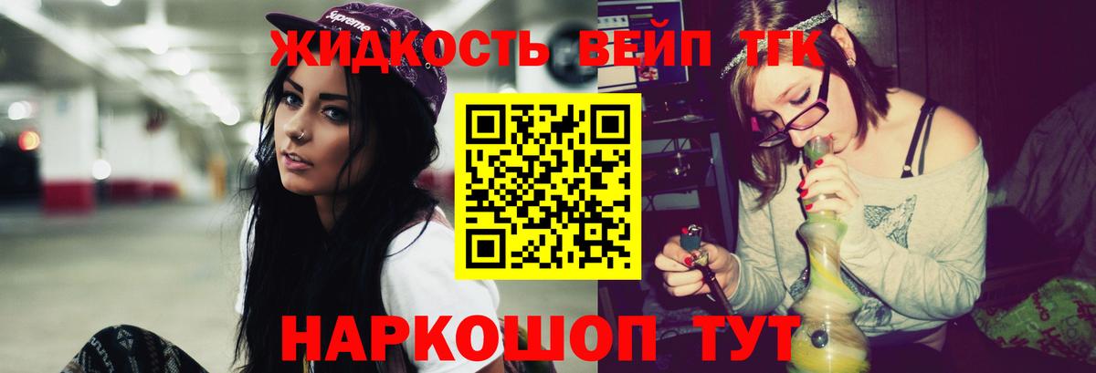 Уссурийск  ТГК концентрат  Вход с VPN 
