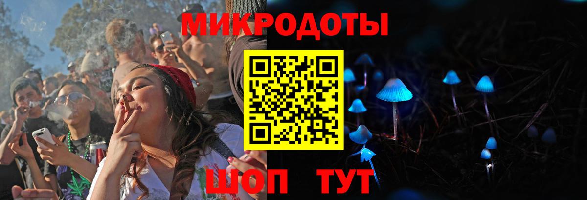 Псилоцибиновые грибы прущие грибы Уссурийск