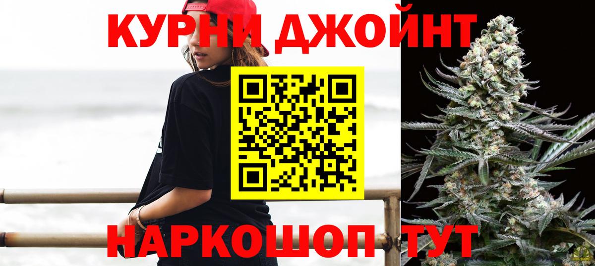 Марихуана марихуана  Канабис LSD WEED  Уссурийск  Вход с VPN 