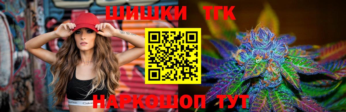 Конопля конопля Уссурийск
